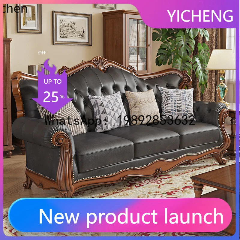 

FF retro solid wood leather sofa top layer cowhide 123 combination simple beautiful living room villa