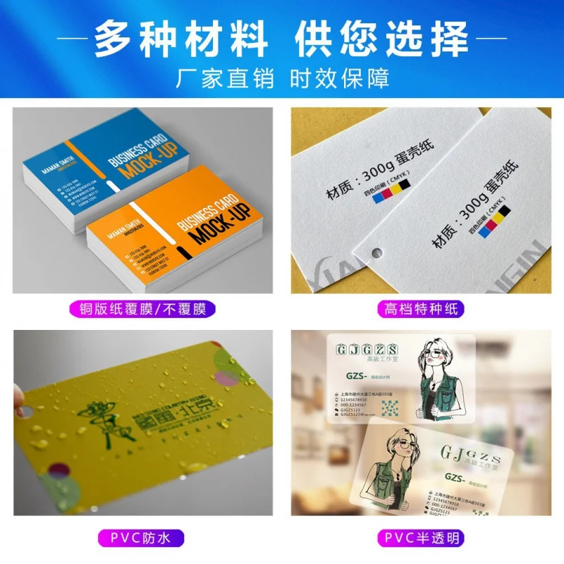 Customized High-End Copperplate Paper Business Card Design Printing PVC Stamping Double-Sided Color Printing Membership Car