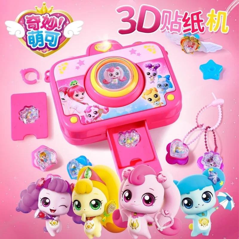 

Magic Jewelry Making Kit 3D Magic DIY Jewel Rings Keychain Creative Handmade Craft Box Set for Girls Xmas Birthday Gifts