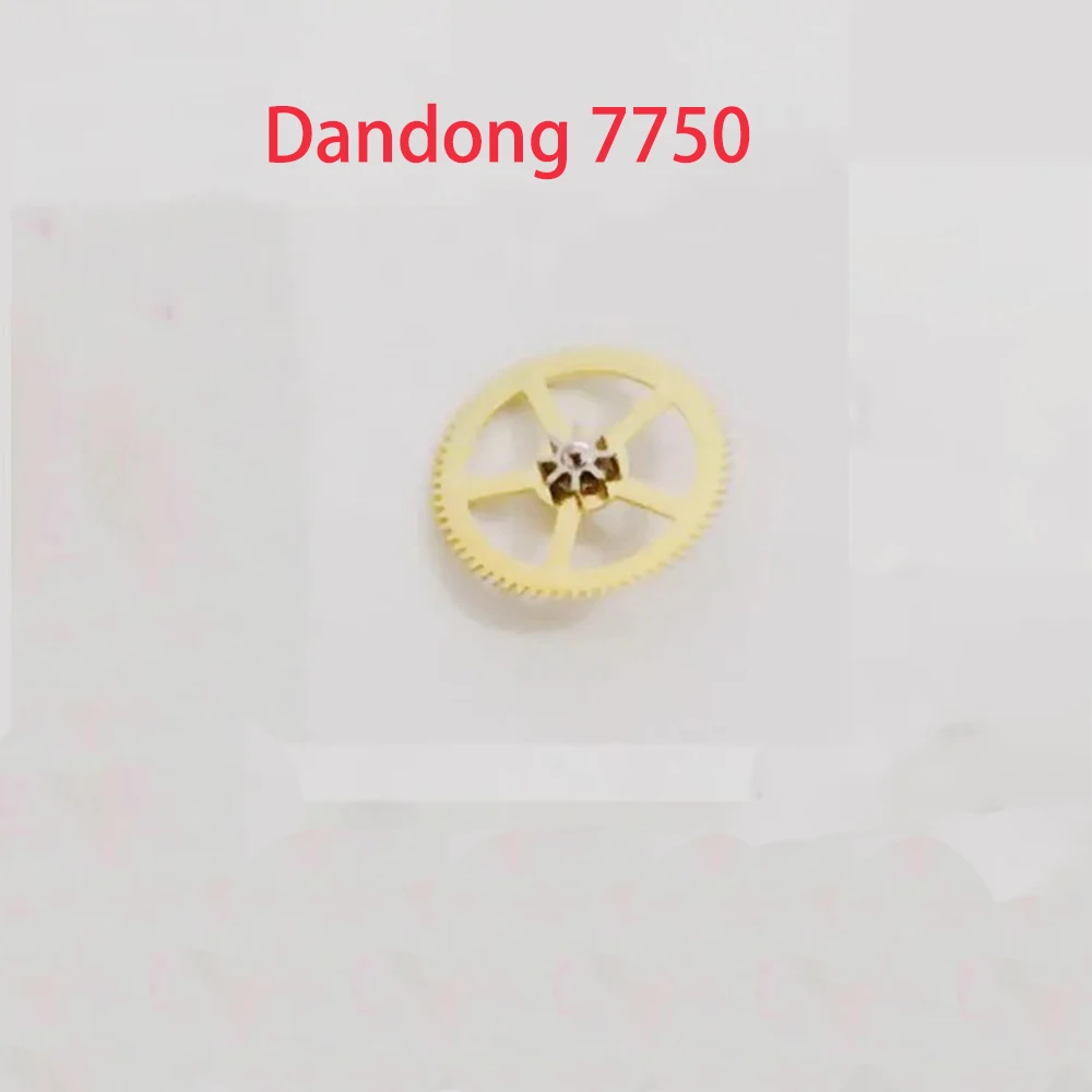 

Watch accessories are suitable for domestic Dandong 7750 movement automatic pointed wheel watch repair parts Dandong 7750