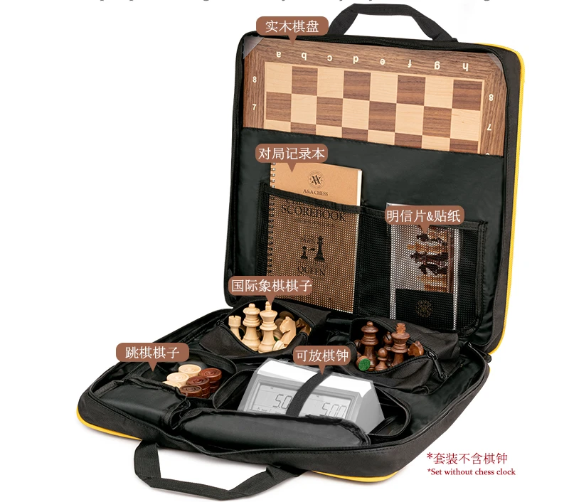 Solid wood chess set/club teaching model with portable travel storage bag