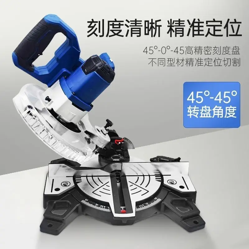 Dongcheng lithium electric saw aluminum machine Woodworking cutting machine 8 inch miter saw rechargeable high power saw DCJX210