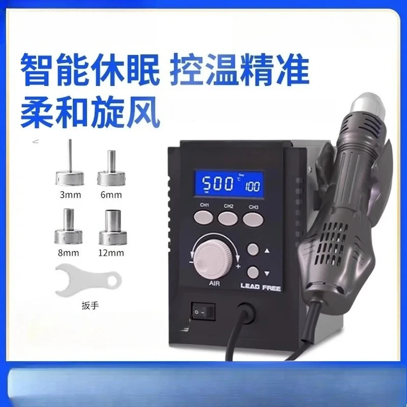 High-power cyclone dismantling and welding table Intelligent heat gun Mobile phone maintenance air welding table