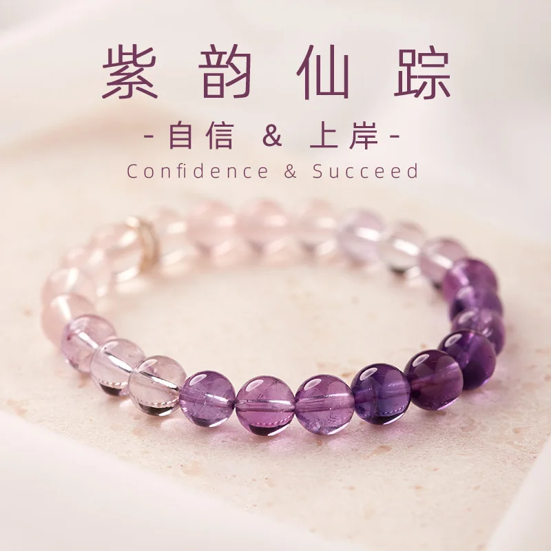 

Crystal bracelet amethyst female purple gradient natural mo powder senior feeling strings girlfriends birthday exams on shore