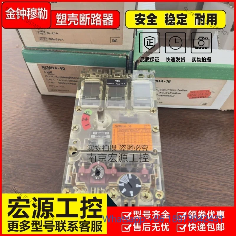 NZMH4-16 NZMH4-25 NZHM4-40 NZMS4-80 NZM4-63   three-phase industrial power distribution protection air opening