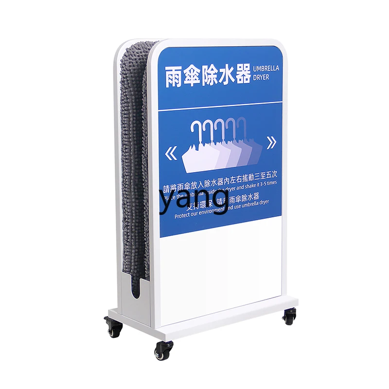 LMM Umbrella Water Device Fiber Absorbent Umbrella Stand Quick-Drying Draining High-End Wiping Rack