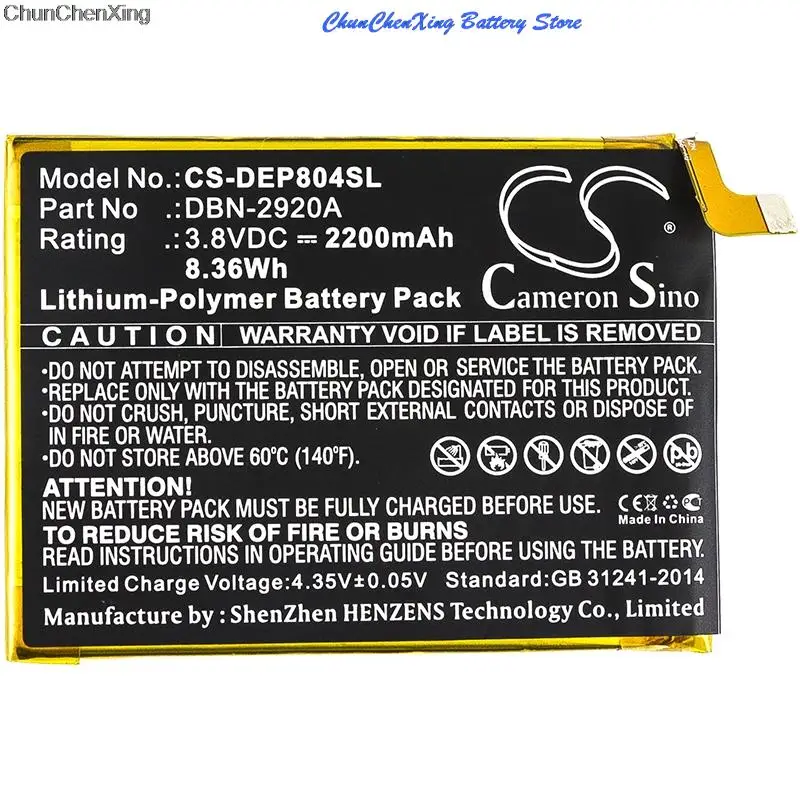 2200mAh Battery DBN-2920A for Doro 8040, DSB-0090