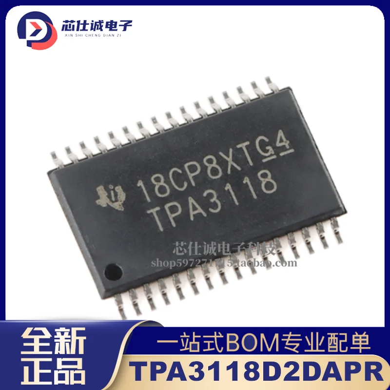 Brand new original TPA3118D2DAPR silk screen TPA3118 HTSSOP-32 audio amplifier chip