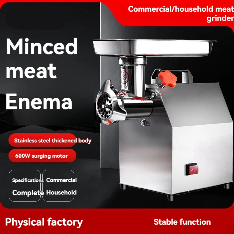 220V Professional Meat Grinder TK-8 600W Stainless Steel for Mincing Grinding Sausage