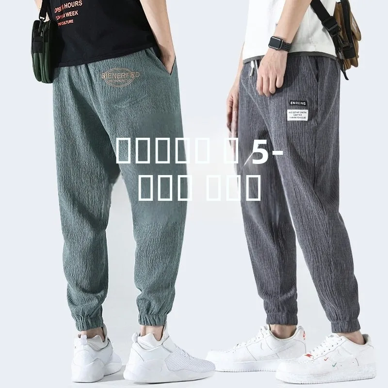 

Men's Summer Elastic Casual Pants Qui Dry Ice Silk Ultra-Thin Nine-Five Sports Loose Fit Trousers Harajuku Sle Turn-Up Pants
