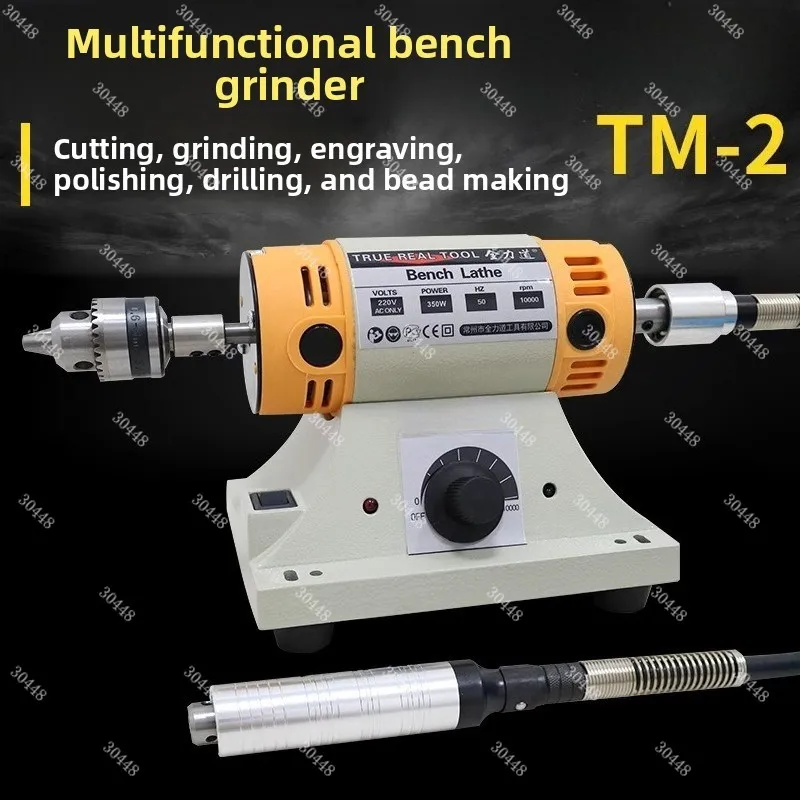 

Multifunctional Bench Grinder Small Jade Amber Woodworking Cutting Engraving Polishing Grinding Electric Grinding Tool