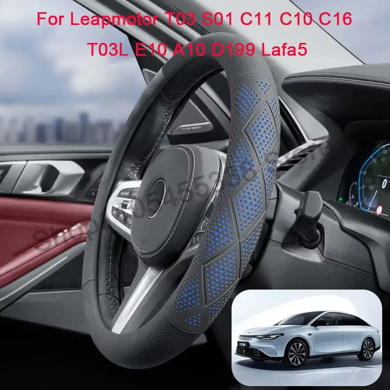 For Leapmotor Ultra Thin 15
