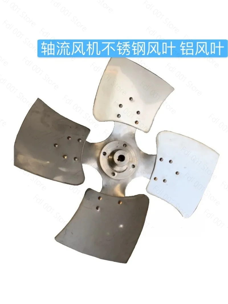 SF Axial Flow Fan Blade Aluminum Alloy Explosion-proof Fan Blade High-temperature Resistant 304 Food Grade