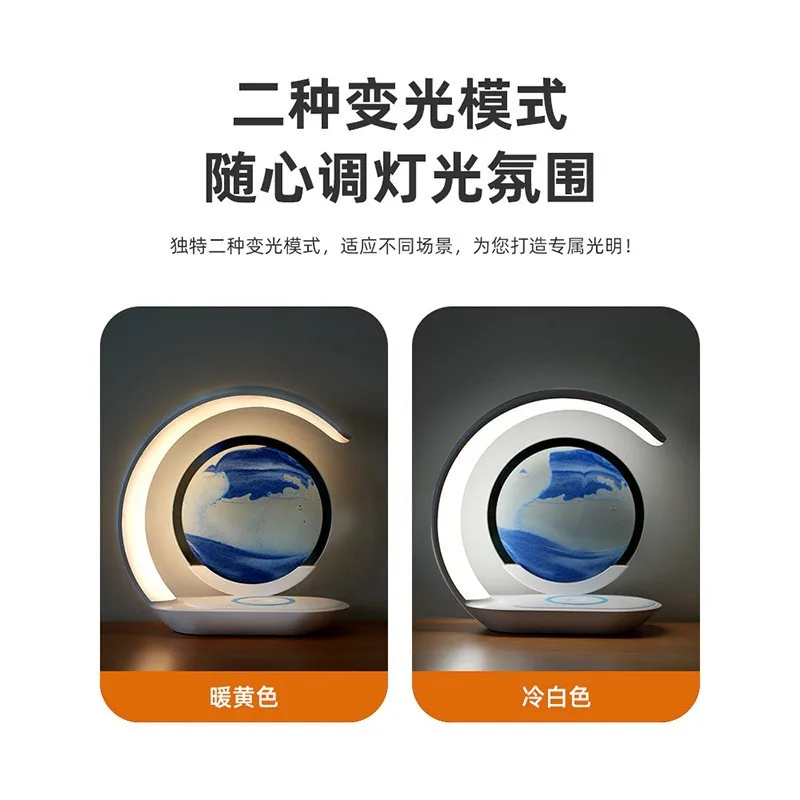 quicksand-painting-night-light-mobile-phone-wireless-charging-desk-lamp-3d-desktop-hourglass-ornament-ambient-light