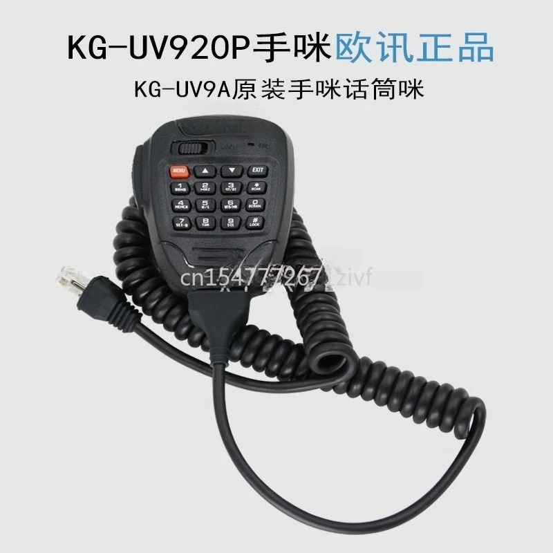 ΠΡΠΈΠ³ΠΈΠ½Π°Π»ΡΠ½ΡΠΉ ΡΡΡΠ½ΠΎΠΉ ΠΌΠΈΠΊΡΠΎΡΠΎΠ½ Π΄Π»Ρ Π°Π²ΡΠΎΠΌΠΎΠ±ΠΈΠ»ΡΠ½ΠΎΠ³ΠΎ ΡΠ°Π΄ΠΈΠΎ KG-UV9A, ΡΡΡΠ½ΠΎΠΉ ΠΌΠΈΠΊΡΠΎΡΠΎΠ½ KG-UV920P Π΄Π»Ρ Π°Π²ΡΠΎΠΌΠΎΠ±ΠΈΠ»ΡΠ½ΠΎΠ³ΠΎ ΡΠ°Π΄ΠΈΠΎΠΏΡΠΈΠ΅ΠΌΠ½ΠΈΠΊΠ°, ΠΡΠΈΠ³ΠΈΠ½Π°Π»ΡΠ½ΡΠΉ ΡΡΡΠ½ΠΎΠΉ ΠΌΠΈΠΊΡΠΎΡΠΎΠ½ Π΄Π»Ρ Π°Π²ΡΠΎΠΌΠΎΠ±ΠΈΠ»ΡΠ½ΠΎΠ³ΠΎ ΡΠ°Π΄ΠΈΠΎ KG-UV9A, ΡΡΡΠ½ΠΎΠΉ ΠΌΠΈΠΊΡΠΎΡΠΎΠ½ KG-UV920P Π΄Π»Ρ Π°Π²ΡΠΎΠΌΠΎΠ±ΠΈΠ»ΡΠ½ΠΎΠ³ΠΎ ΡΠ°Π΄ΠΈΠΎΠΏΡΠΈΠ΅ΠΌΠ½ΠΈΠΊΠ°,