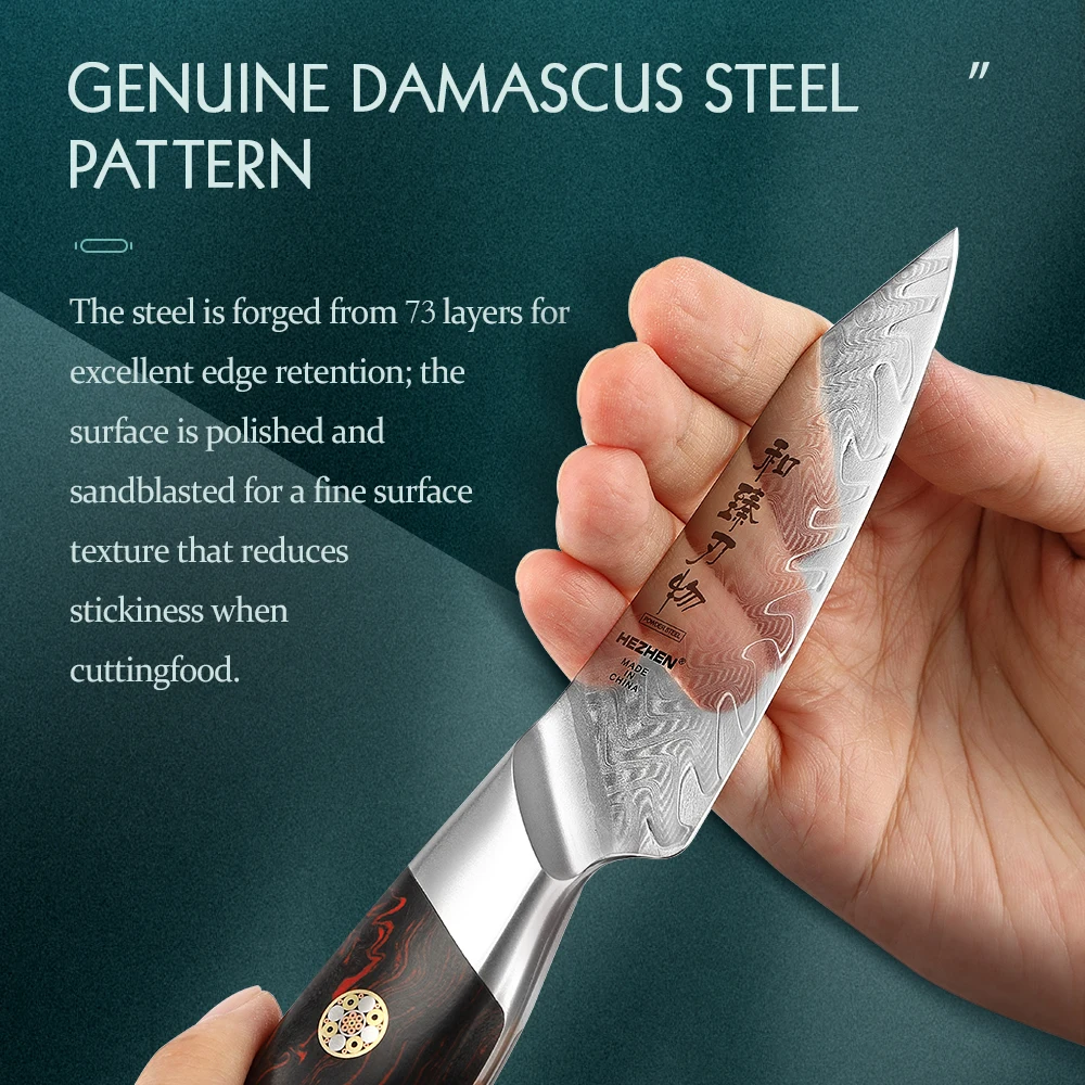 HEZHEN Elegant Series 3.5 Inches Paring Knife 73 Layers Damascus Steel Peelinig Knife Kitchen Tools Gift Box