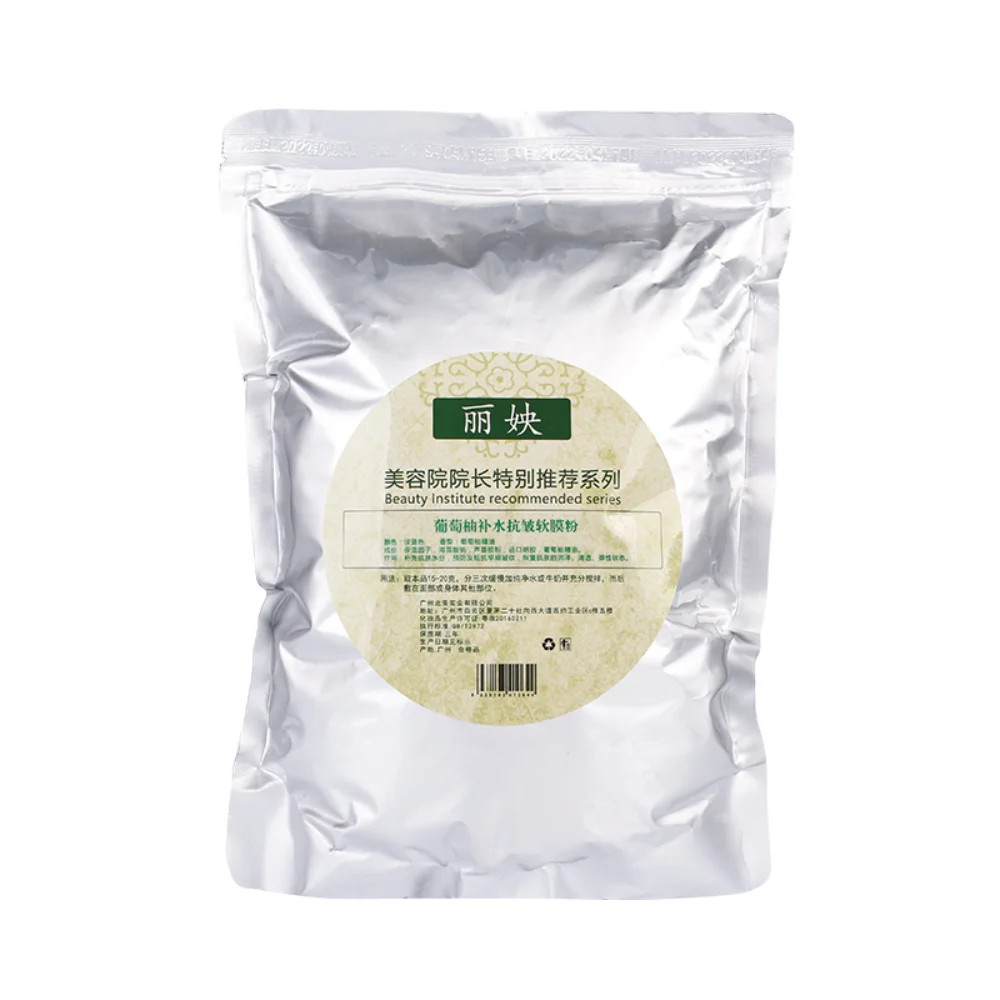 

Grapefruit Mask Powder 1kg Moisturizing Brightening Firming Anti-wrinkle Shrinking Pores Whitening Antioxidant Facial Skin Care