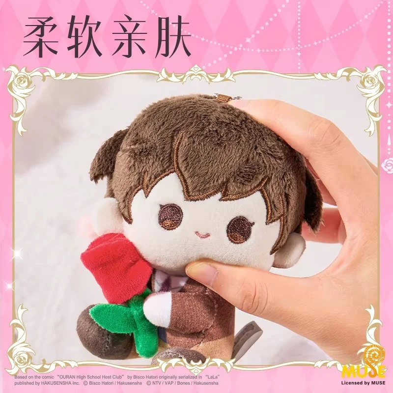 Genuine In Stock Ouran High School Host Club Plush Magnetic Charm Bag Pendant High Quality Ornaments Girl Birthday Gift view 3
