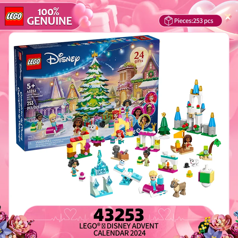 Lego Building Block… - image