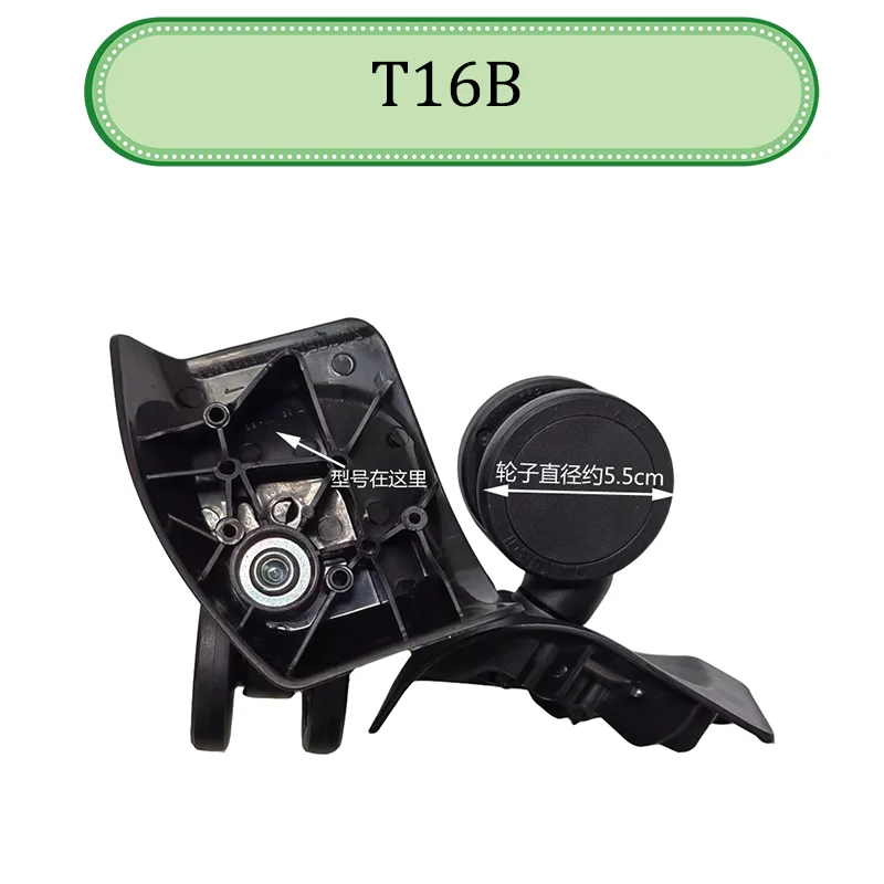 For SJTOBOL T16B   For Castors Repair And Replacement Parts Quiet Wheels Password For Travel leather Suitcase