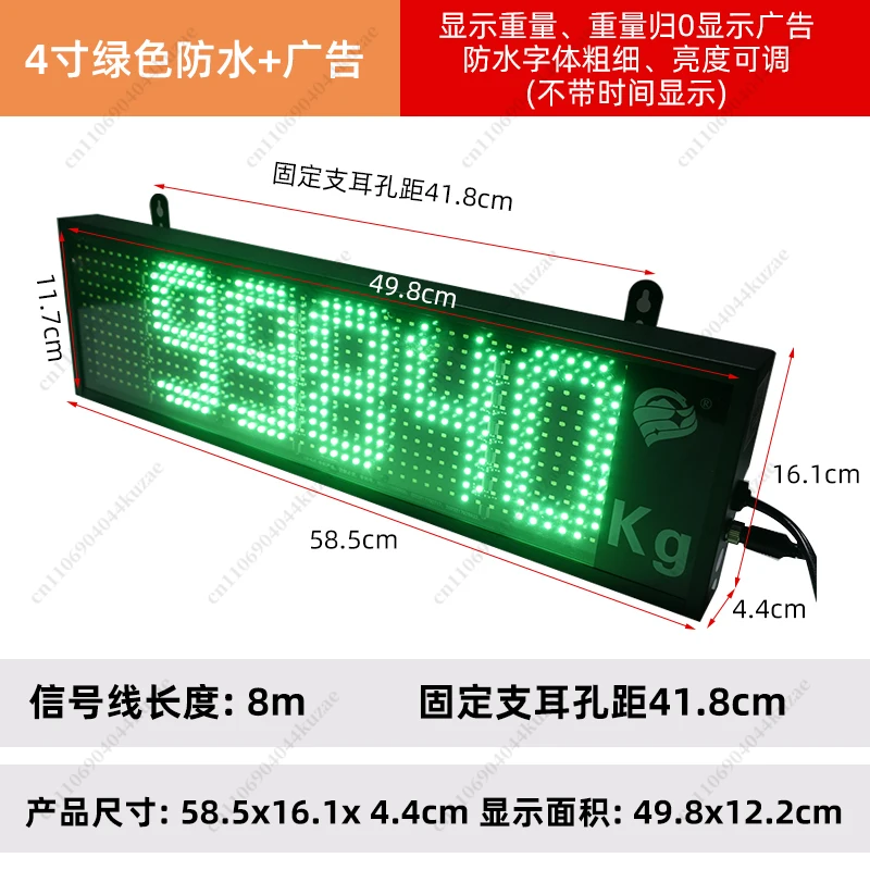 For YHL-3 for XK3190-A9 Weighbridge Display Screen, Large Truck Scale Weighing Instrument Accessory