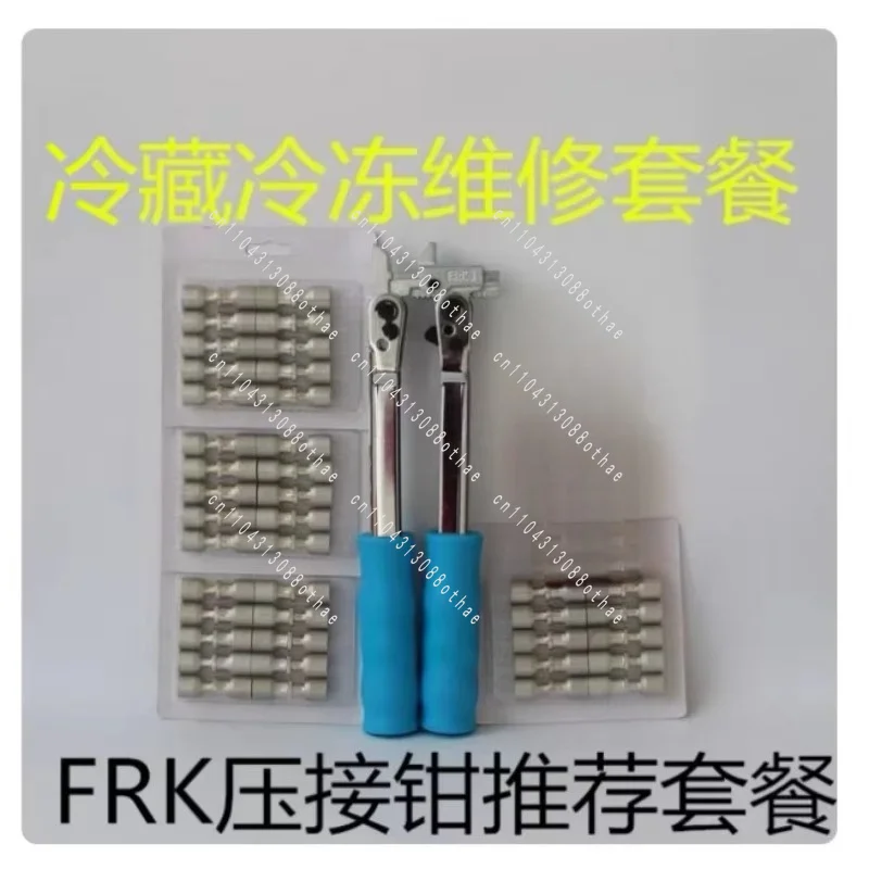 Welding-Free Composite Ring Sealing Liquid FRK Press Plier with 50/80 Pcs Lock Ring C Refrigerator Repair Tool Set