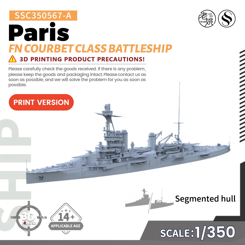 

SSMODEL SSC567-A 1/350 набор военных моделей FN Paris Courbet класс линкор