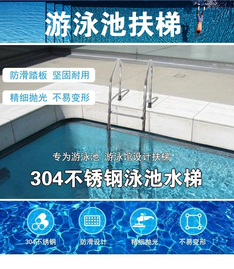 2/3/4 Stairs Pool Ladder Swimming Pool Ladder Swimming Pool Ladders for Sale