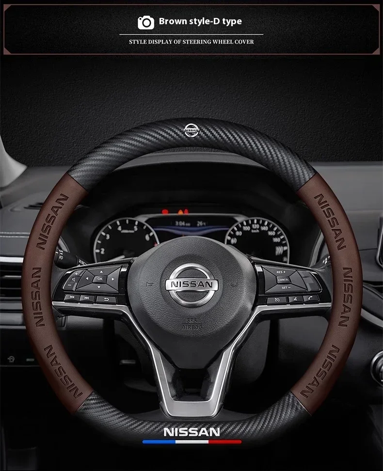 غطاء عجلة قيادة السيارة نيسان قاشقاي جوك اكس تريل باترول ملاحظة ليف ألتيما ماكسيما ميكرا مورانو روج بولسار سينترا تيانا تيدا