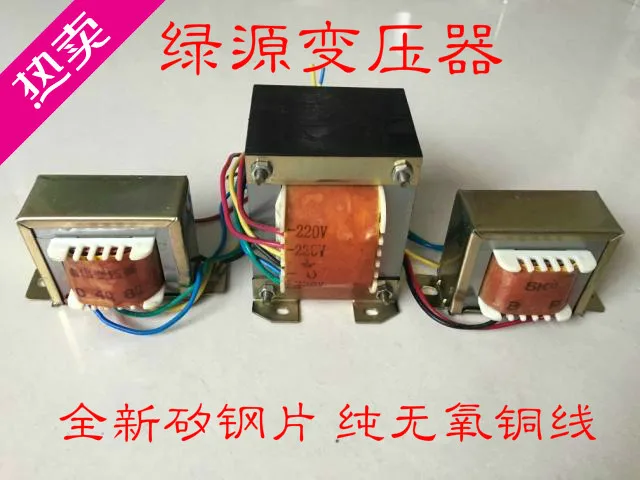 

Luyuan transformer's new bile machine transformer is suitable for 6P1.6P6.6V6 6P14 and other 1 set of 3