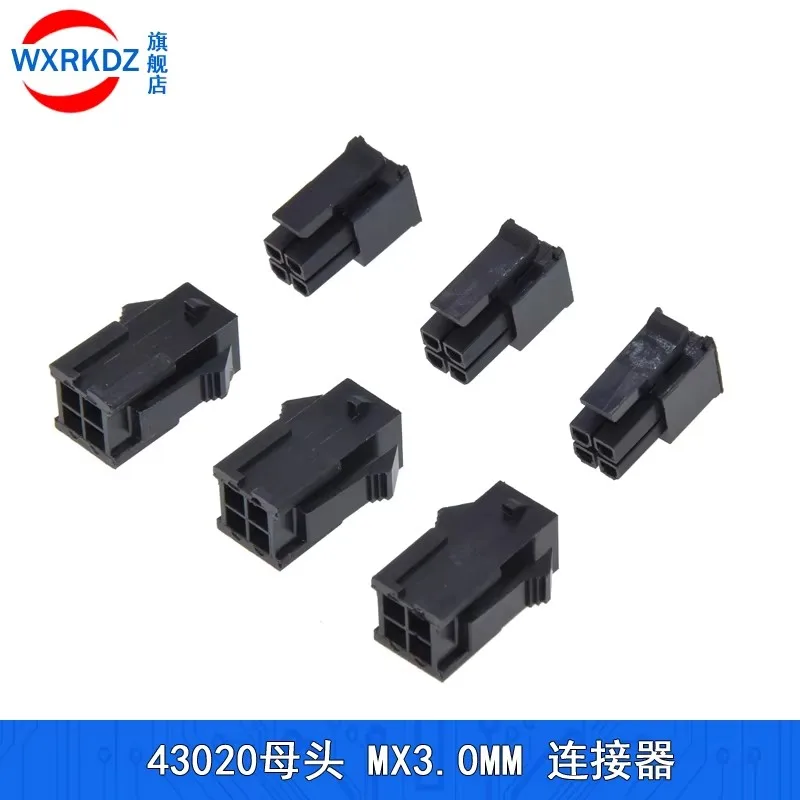 10pcs 3.0mm Pitch Micro-Fit 3.0 Connector Housing 2*1/2/3/4/5/6/8/10/12 Pin  female 43025 2X2P/3P/4P/5P/6/8/10/12P