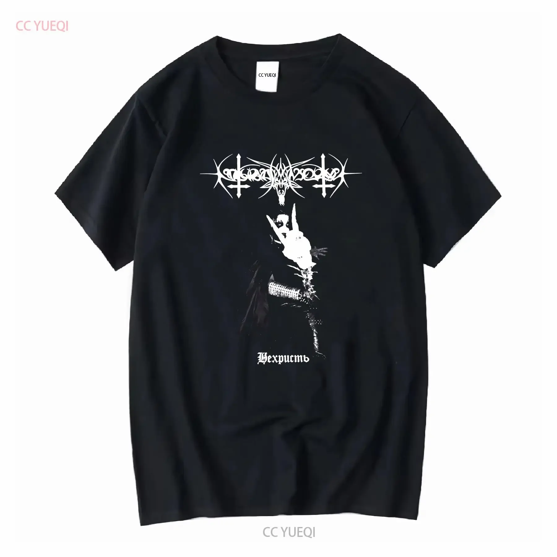 Nokturnal Mortum Не…