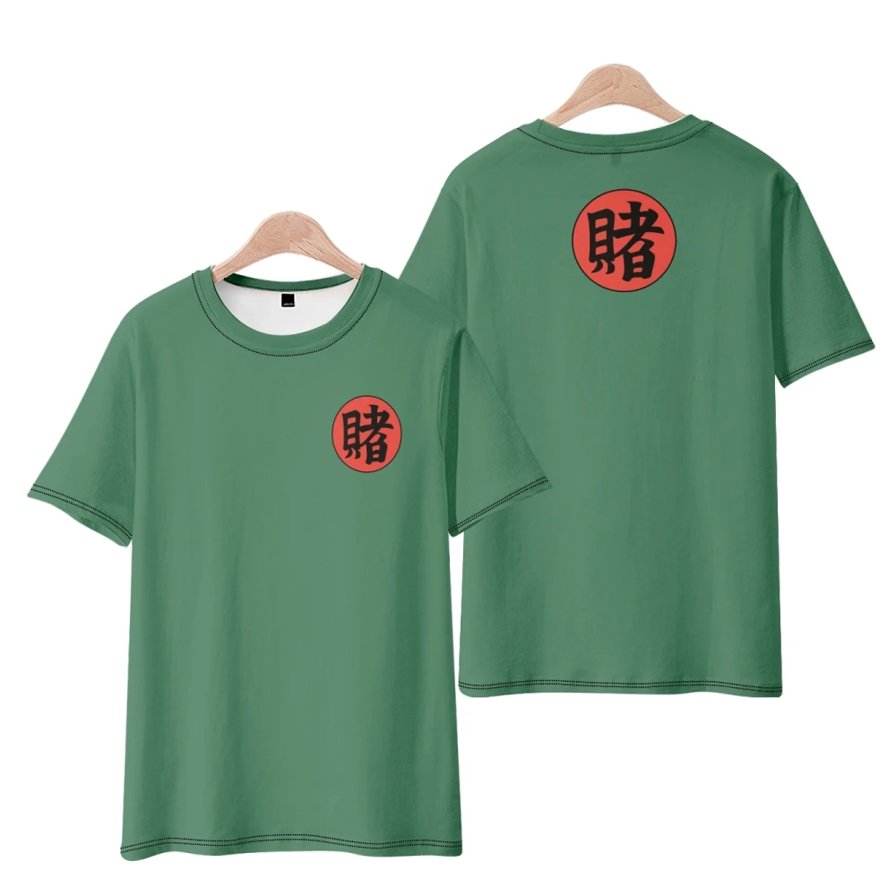 2025 3D Chinese Cha… - image