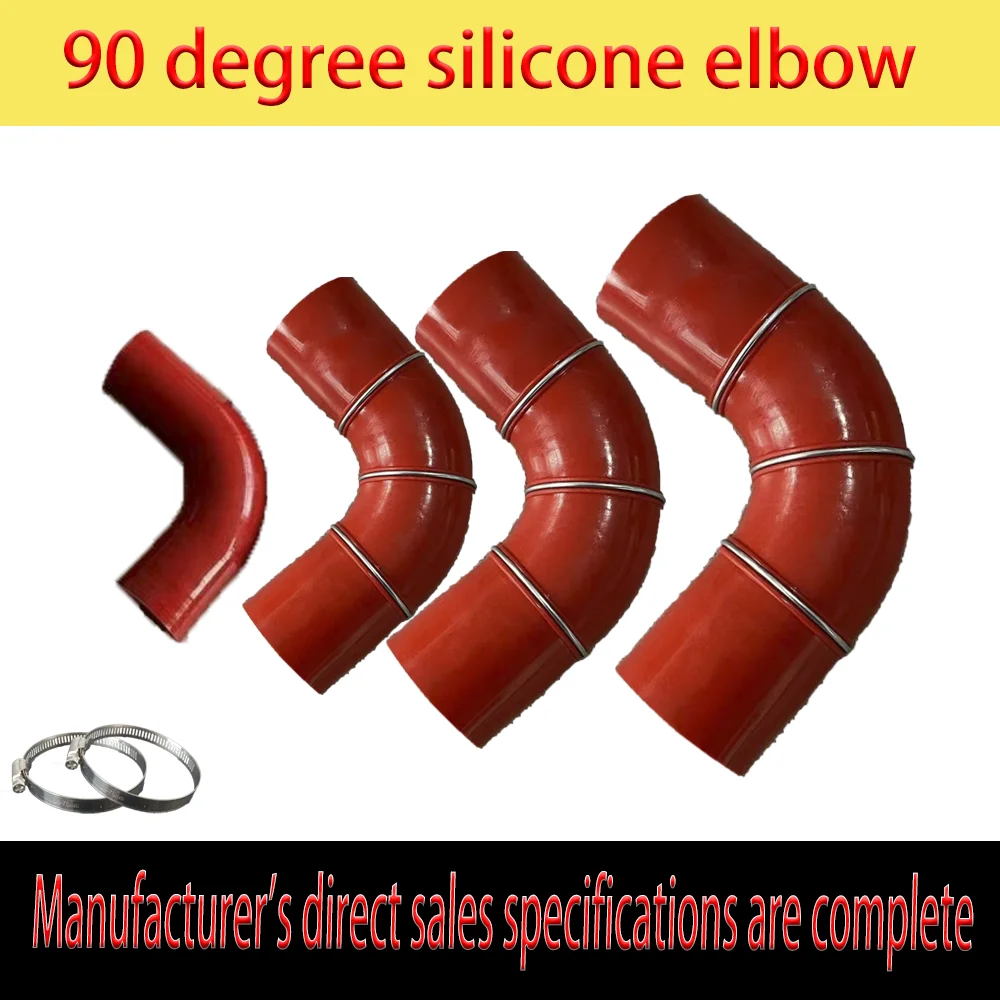 Automotive Silicone 90 Degree Bend Pipe Turbocharger Inlet And Outlet Air Pipes Connecting Tube for Vehicle Accessories