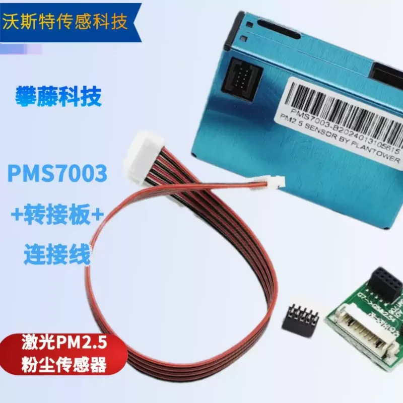 Panteng Technology PMS7003 PMS7003M PMS5003 Laser PM2.5 Dust Sensor Compatible Special Offer