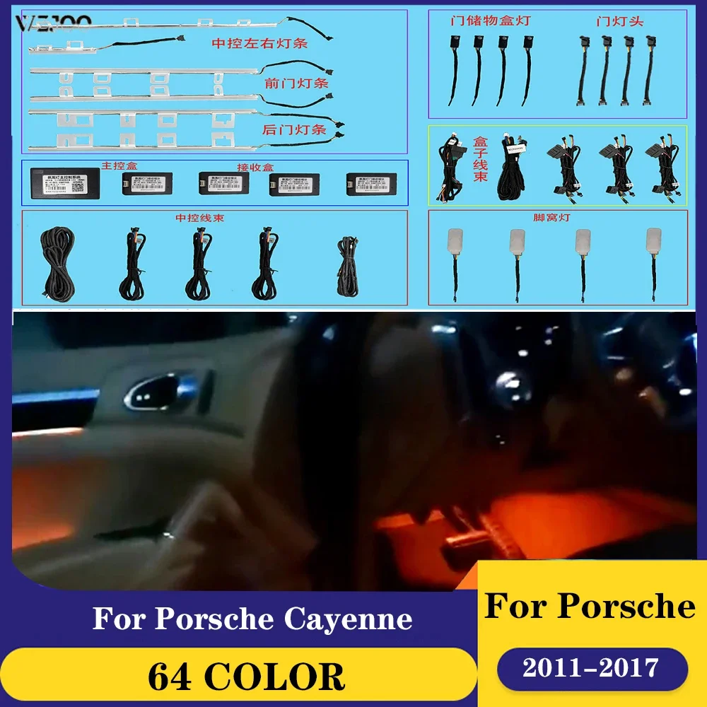 

LED Ambient light for Porsche Cayenne 958.1 958.2 2010 2011 2012 2013 2014 2015 2016 2017 Inter Door 64 Color Atmosphere Lamp