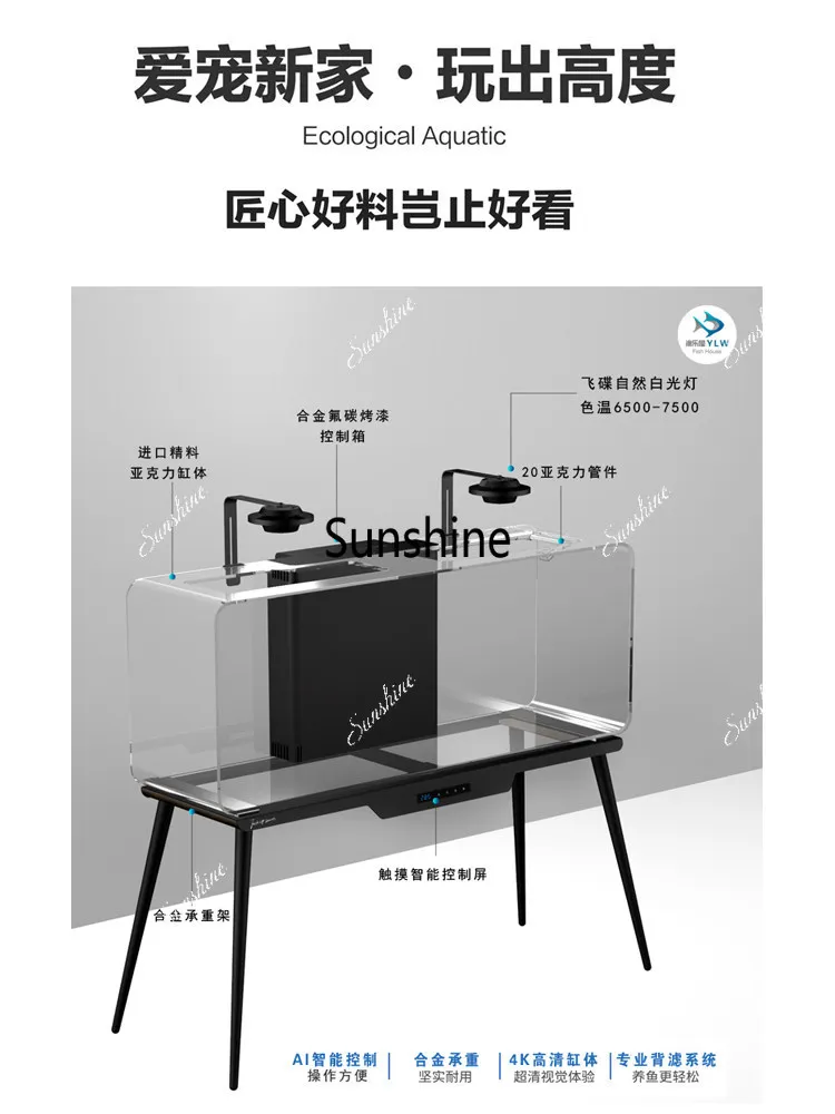 Living room household medium and large back overflow goldfish tank creative landscaping