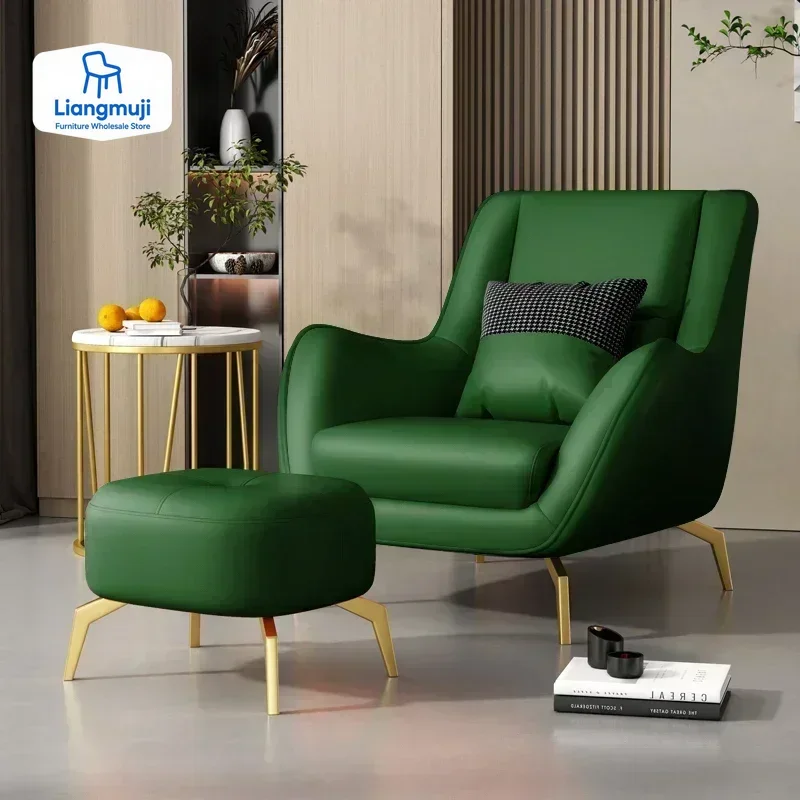 Rocking Lounge Chai… - image