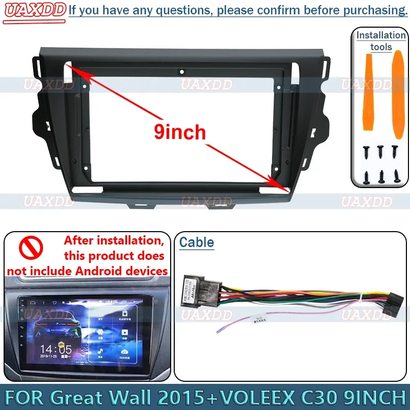FOR Great Wall 2015 VOLEEX C30 9INCH Radio Android Stereo Frame Panel Fascia Dashboard Multimedia Player Screen CD Cable Harness