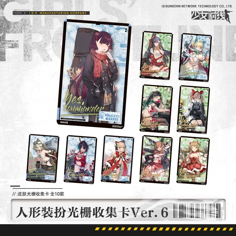 Cosmile Official Girls Frontline Collecting Raster Card Set Cute Cosplay Props C