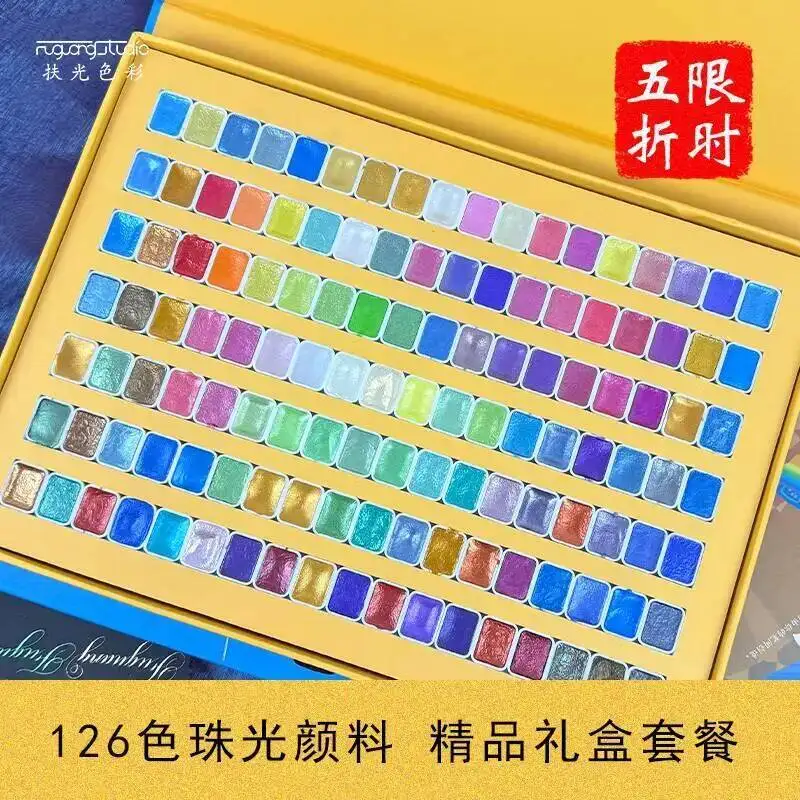 pigmento-nacarado-de-color-verdadero-conjunto-con-caja-de-regalo-de-126-colores-pigmento-de-entrada-de-pintura-china-para-estudiantes-y-ninos-paquete-de-acuarela