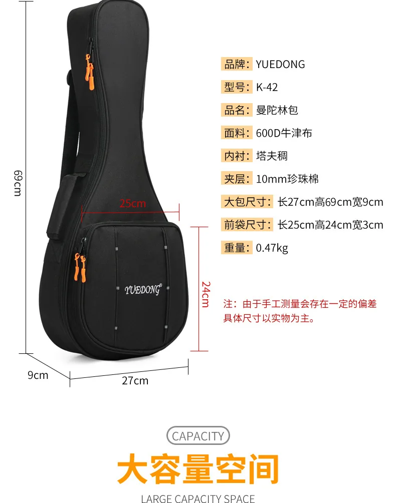 Thickened mandolin bag, instrument bag, guitar case, instrument backpack, waterproof piano case, backpack, portable tool kit - view 4