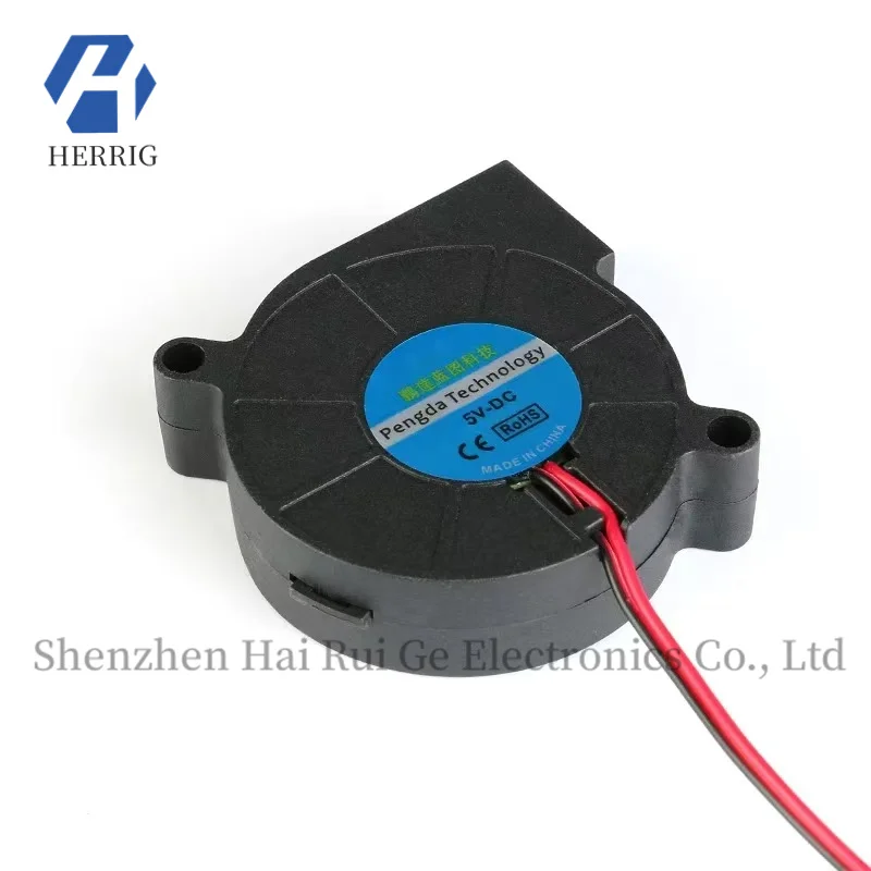 

5V 5015 centrifugal fan, 5 cm, turbine blower, heat dissipation/exhaust