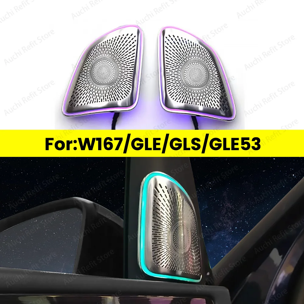 64 Colors LED 3D Speaker Tweeter Cover For Mercedes Benz W167 GLE GLS Class AMG 2020 GLE53 Metal Ambient Light Decorative Cover