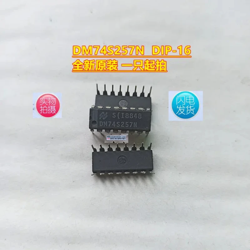 20PCS/Supply imported original DM74S257N 74S257 direct insertion DIP-16 actual picture