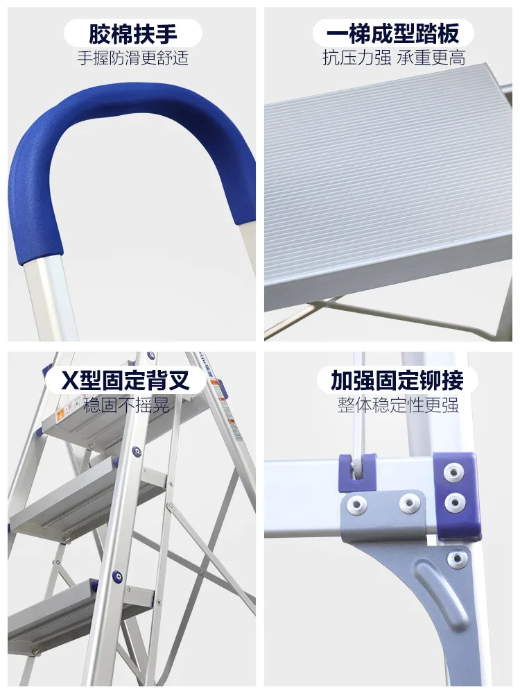 aluminum alloy household folding ladder thickened wide pedal multifunctional indoor and outdoor stairs herringbone lad