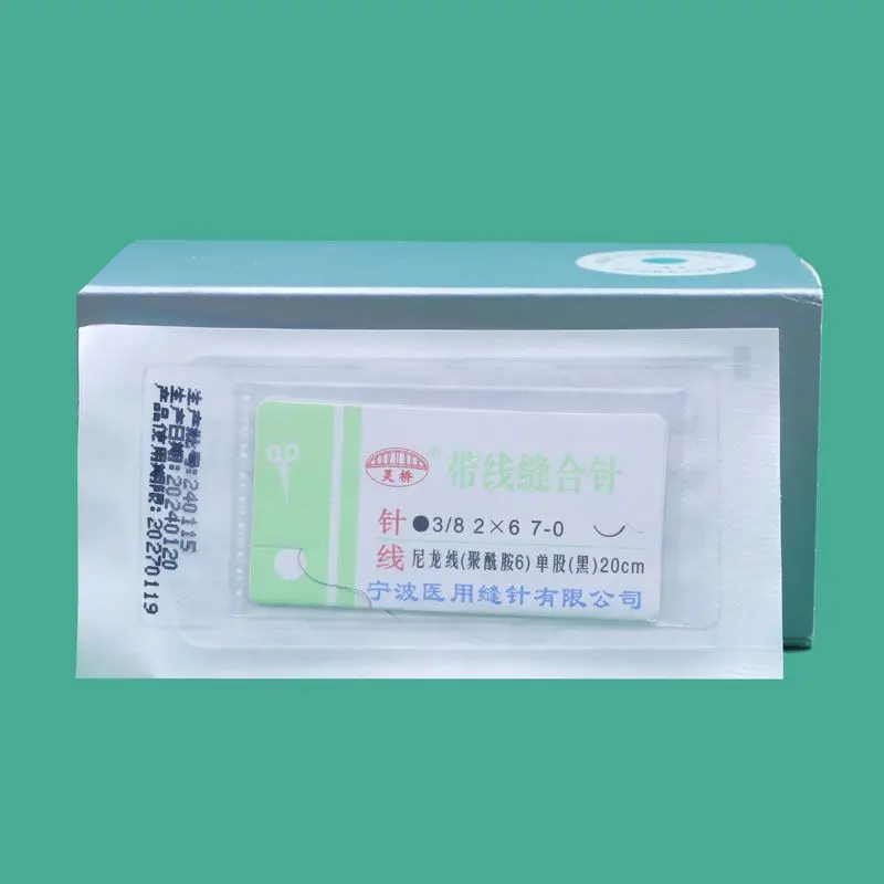 Lingqiao Suture Needle With Thread, Round Needle, Single Needle, Double Needle, Cosmetic Plastic Surgery, Binocular Suture, Buri