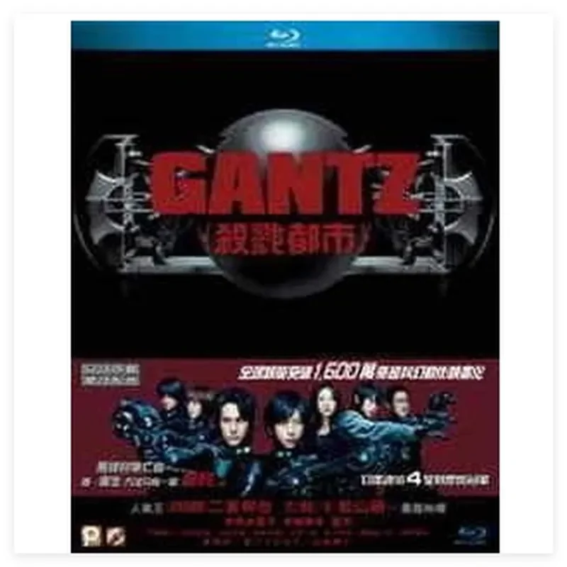 

BD Blu-ray Japanese action science fiction movie Killing City 1 and 2 high definition 2 disc box