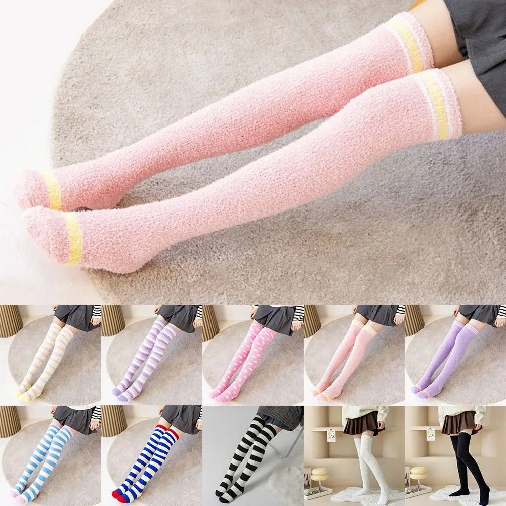 Flauschige, warme, gestreifte Strümpfe, lange Overknee-Socken aus Korallenvelours, bequeme, warme Beinwärmer für den Winter