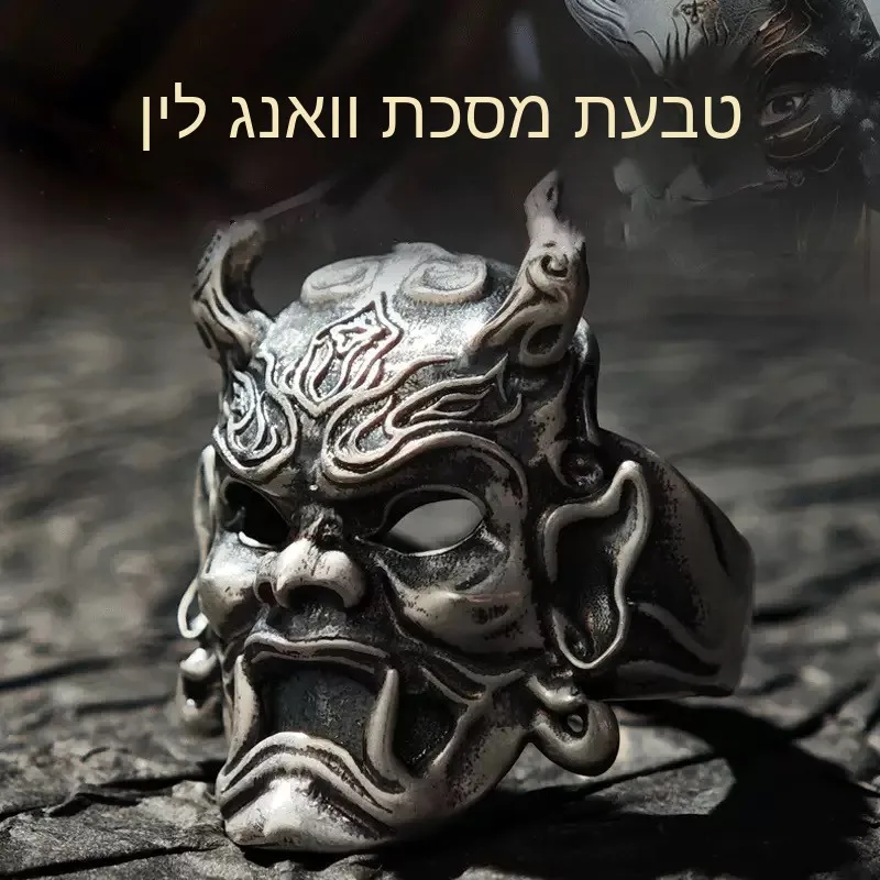 

Retro Mask Ring for Men Punk Style Exaggerated Skeleton Finger Ring Fashionable Unique Accessory for Trendsetters
